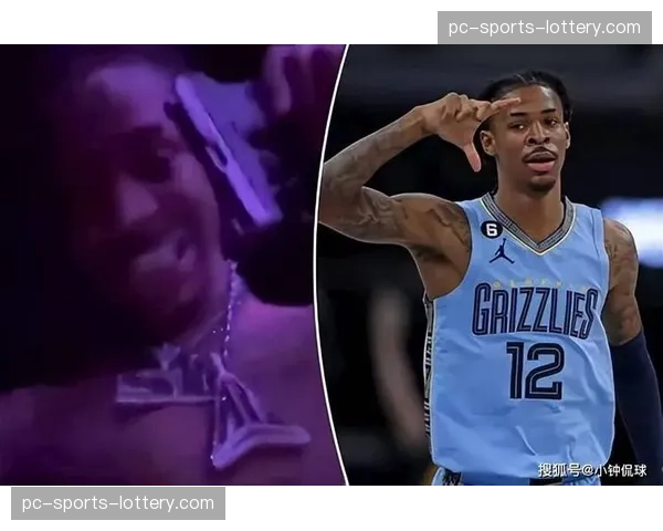 消息：灰熊球员莫兰特就持枪直播事件达成庭外和解